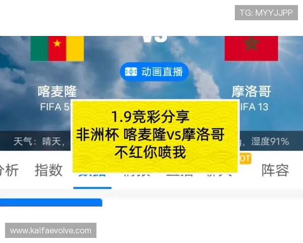 凯发老哥带你玩转最新体育赛事，享受极致博彩体验